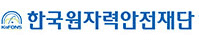 KOFONS 한국원자력안전재단 KOREA FOUNDATION OF NUCLEAR SAFETY 원자력 방사선 예방적 안전관리 및 지원에 대한 정보제공